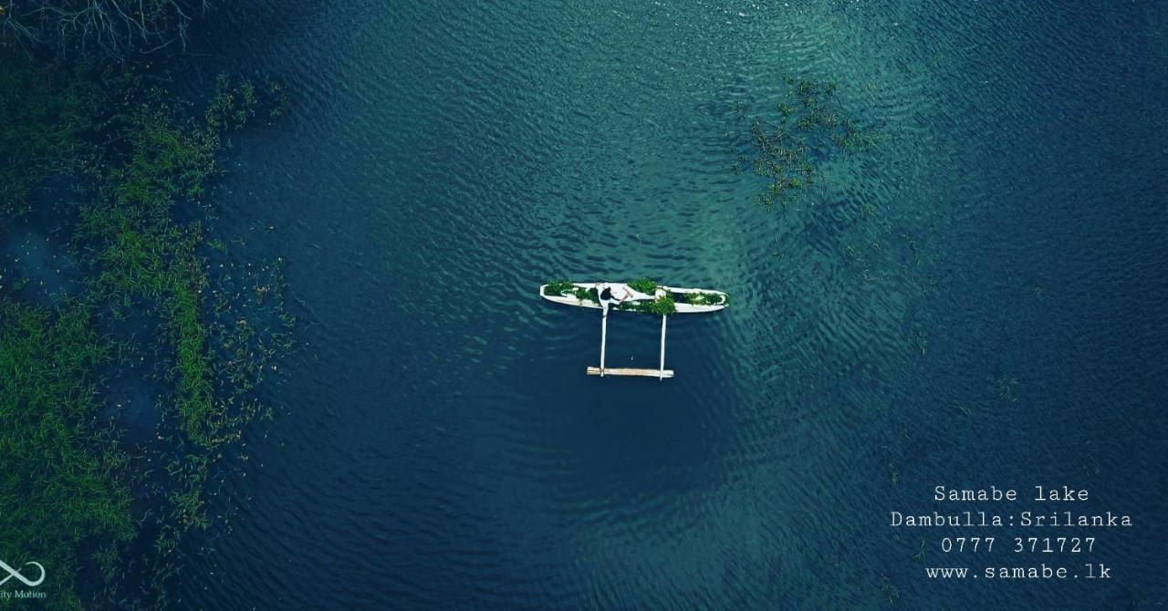 Samabe Lake Dambulla Kültér fotó